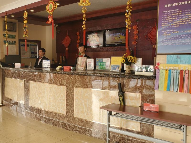 Greentree Inn Beijing Xisanqi Bridge Business Hotel Екстер'єр фото