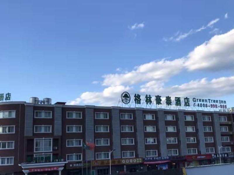 Greentree Inn Beijing Xisanqi Bridge Business Hotel Екстер'єр фото